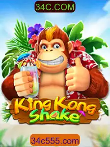 KingKongShake: Uma Nova Era de Diversão Eletrônica